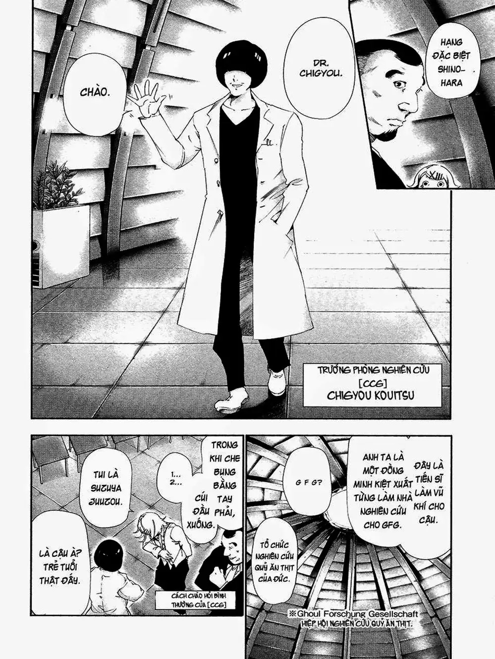 Truyện Tranh Ngạ Quỷ Tokyo - Tokyo Ghoul trang 2
