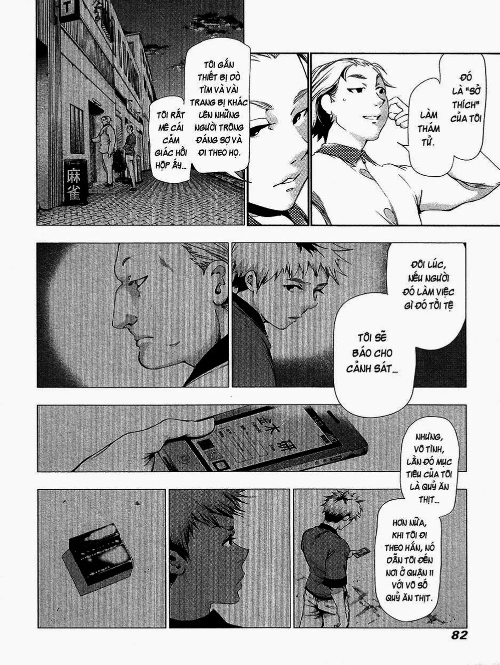 Truyện Tranh Ngạ Quỷ Tokyo - Tokyo Ghoul trang 2