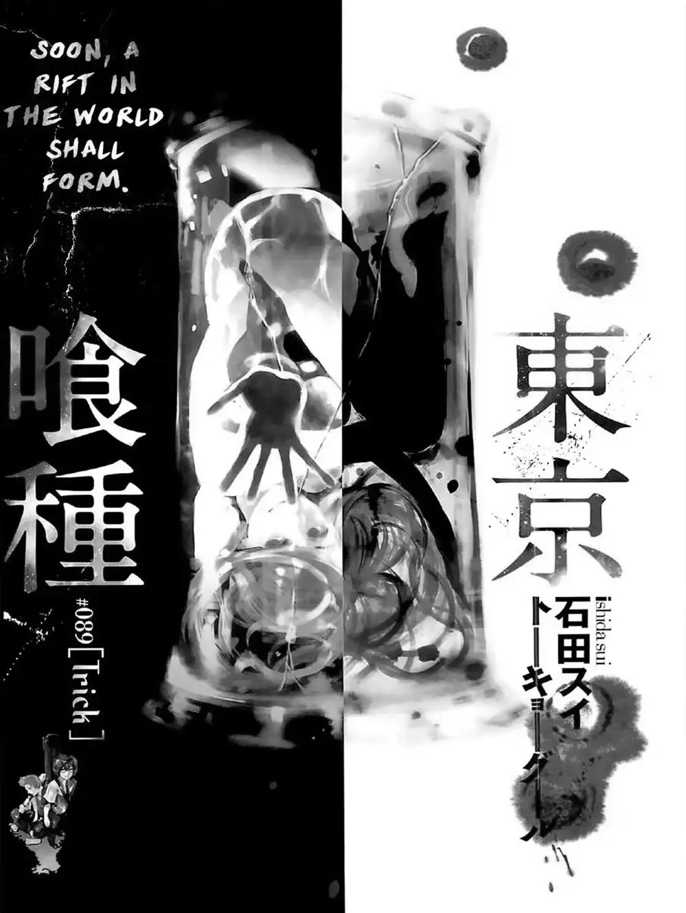 Truyện Tranh Ngạ Quỷ Tokyo - Tokyo Ghoul trang 2