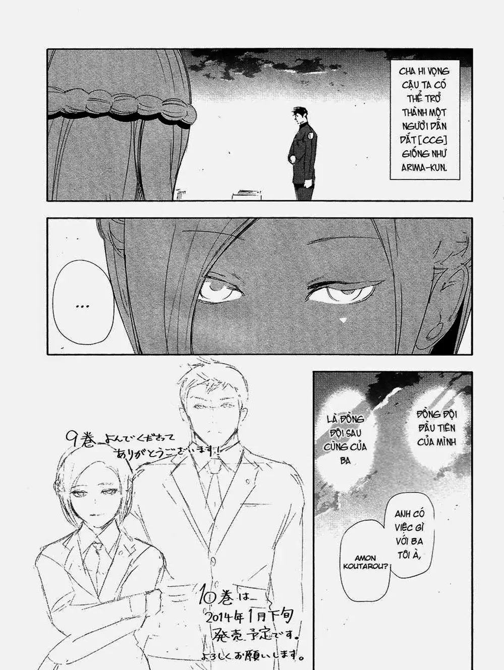 Truyện Tranh Ngạ Quỷ Tokyo - Tokyo Ghoul trang 2