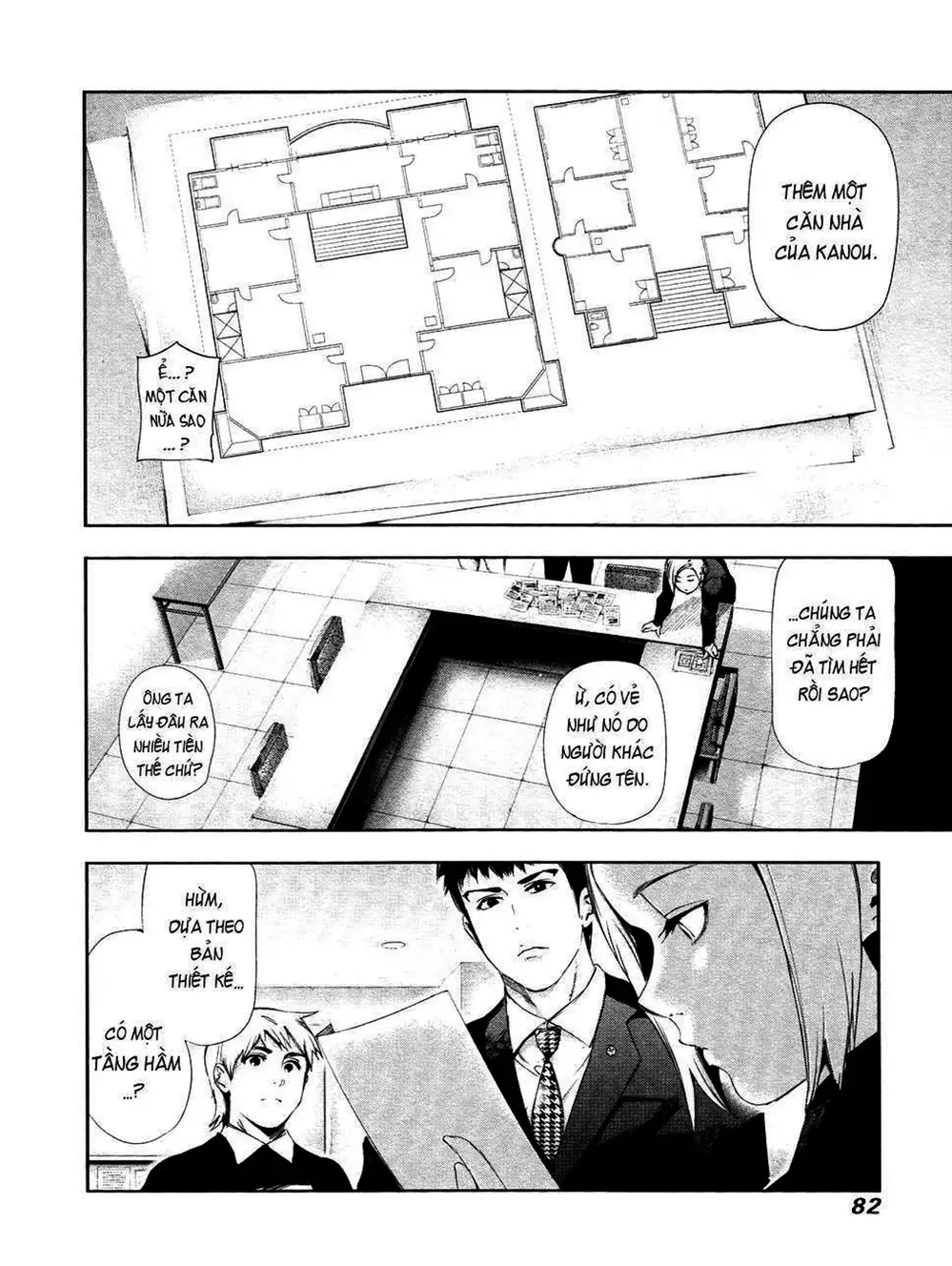 Truyện Tranh Ngạ Quỷ Tokyo - Tokyo Ghoul trang 2