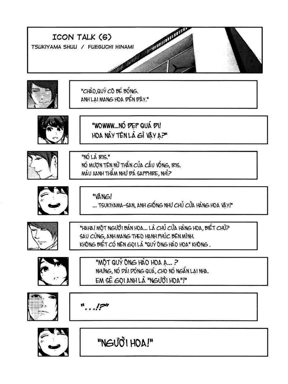 Truyện Tranh Ngạ Quỷ Tokyo - Tokyo Ghoul trang 2