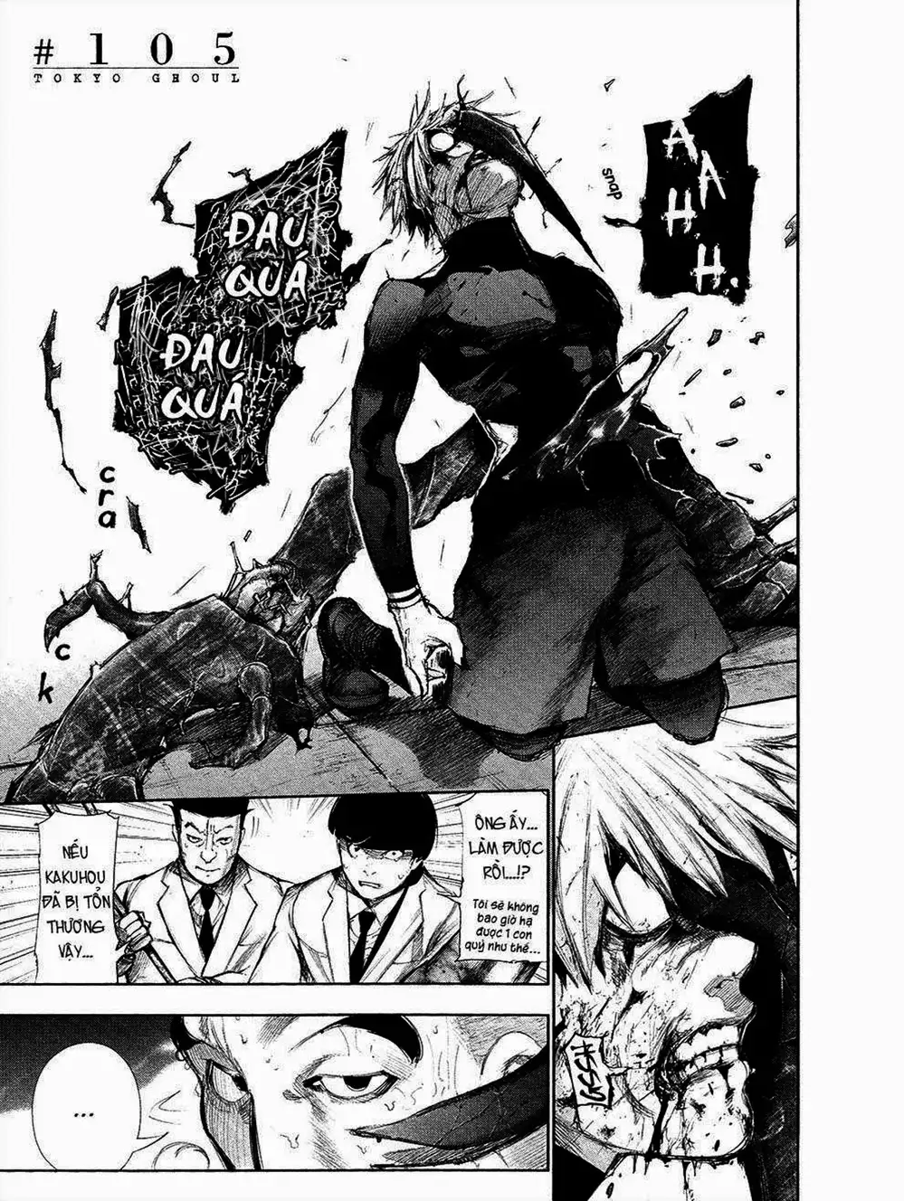 Truyện Tranh Ngạ Quỷ Tokyo - Tokyo Ghoul trang 2
