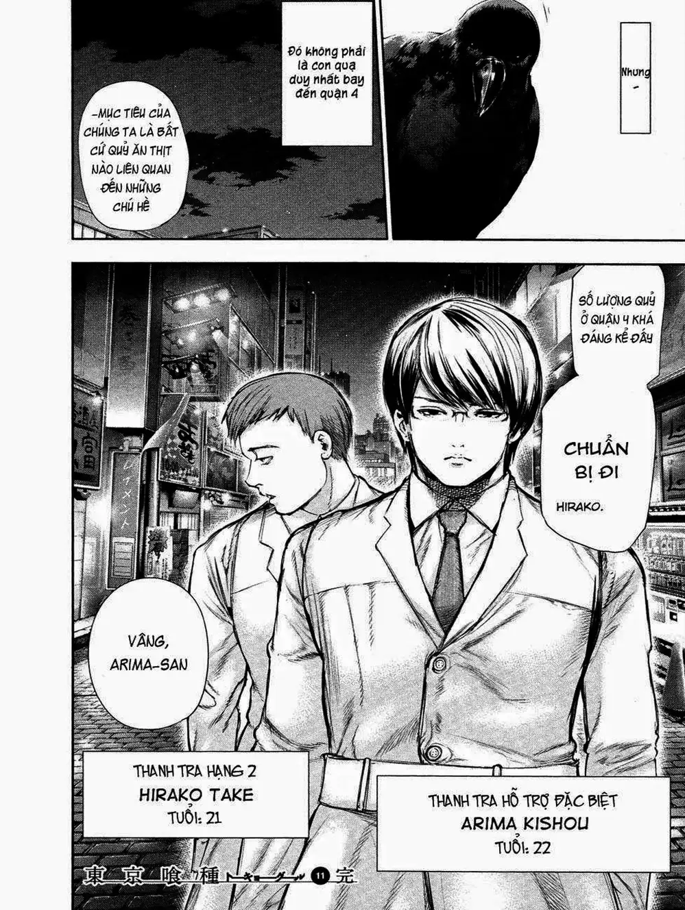 Truyện Tranh Ngạ Quỷ Tokyo - Tokyo Ghoul trang 2