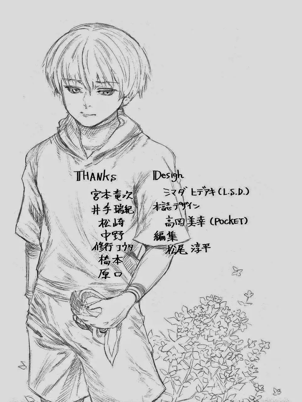 Truyện Tranh Ngạ Quỷ Tokyo - Tokyo Ghoul trang 2