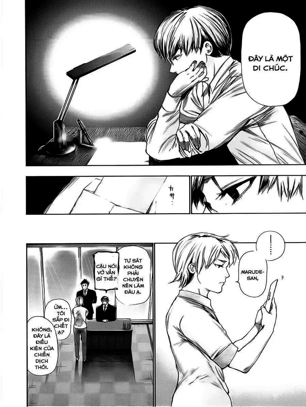 Truyện Tranh Ngạ Quỷ Tokyo - Tokyo Ghoul trang 2