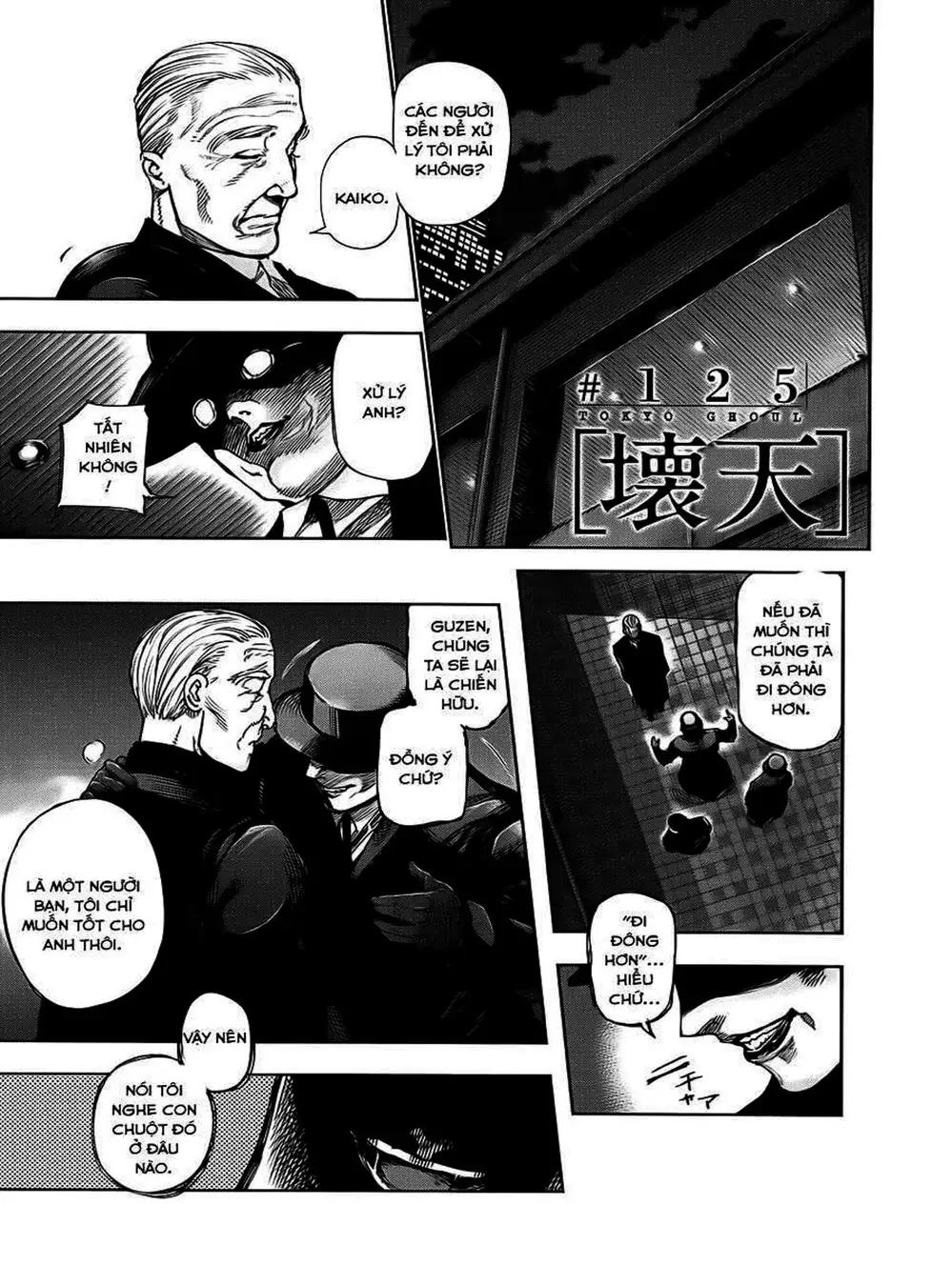 Truyện Tranh Ngạ Quỷ Tokyo - Tokyo Ghoul trang 2