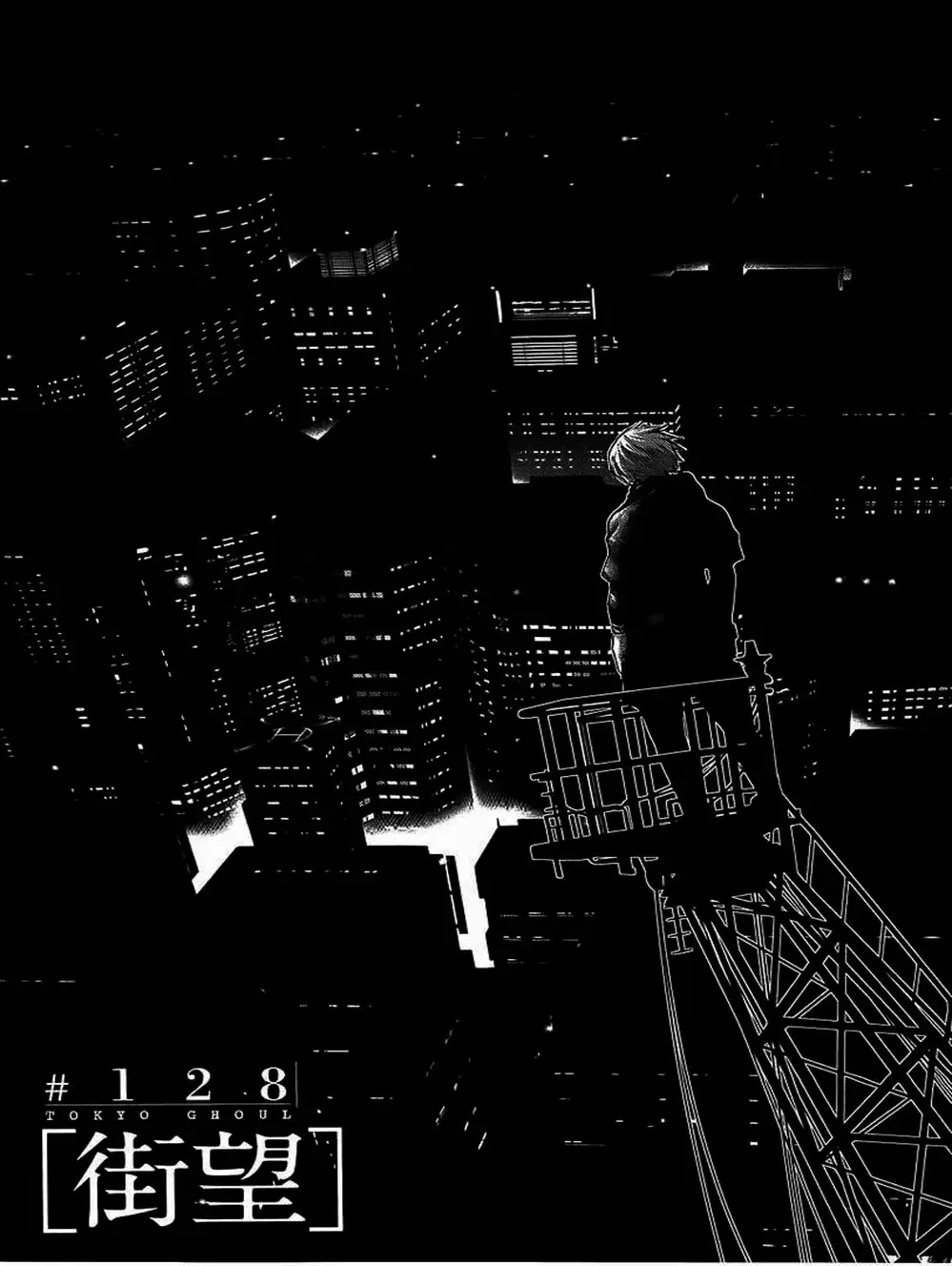 Truyện Tranh Ngạ Quỷ Tokyo - Tokyo Ghoul trang 2