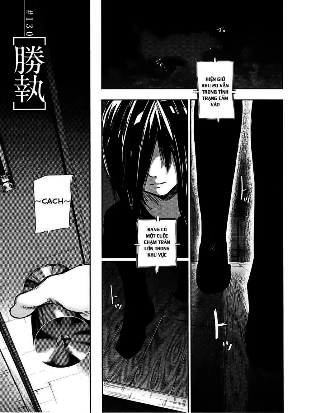 Truyện Tranh Ngạ Quỷ Tokyo - Tokyo Ghoul trang 2