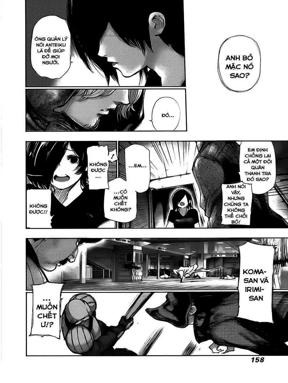 Truyện Tranh Ngạ Quỷ Tokyo - Tokyo Ghoul trang 2