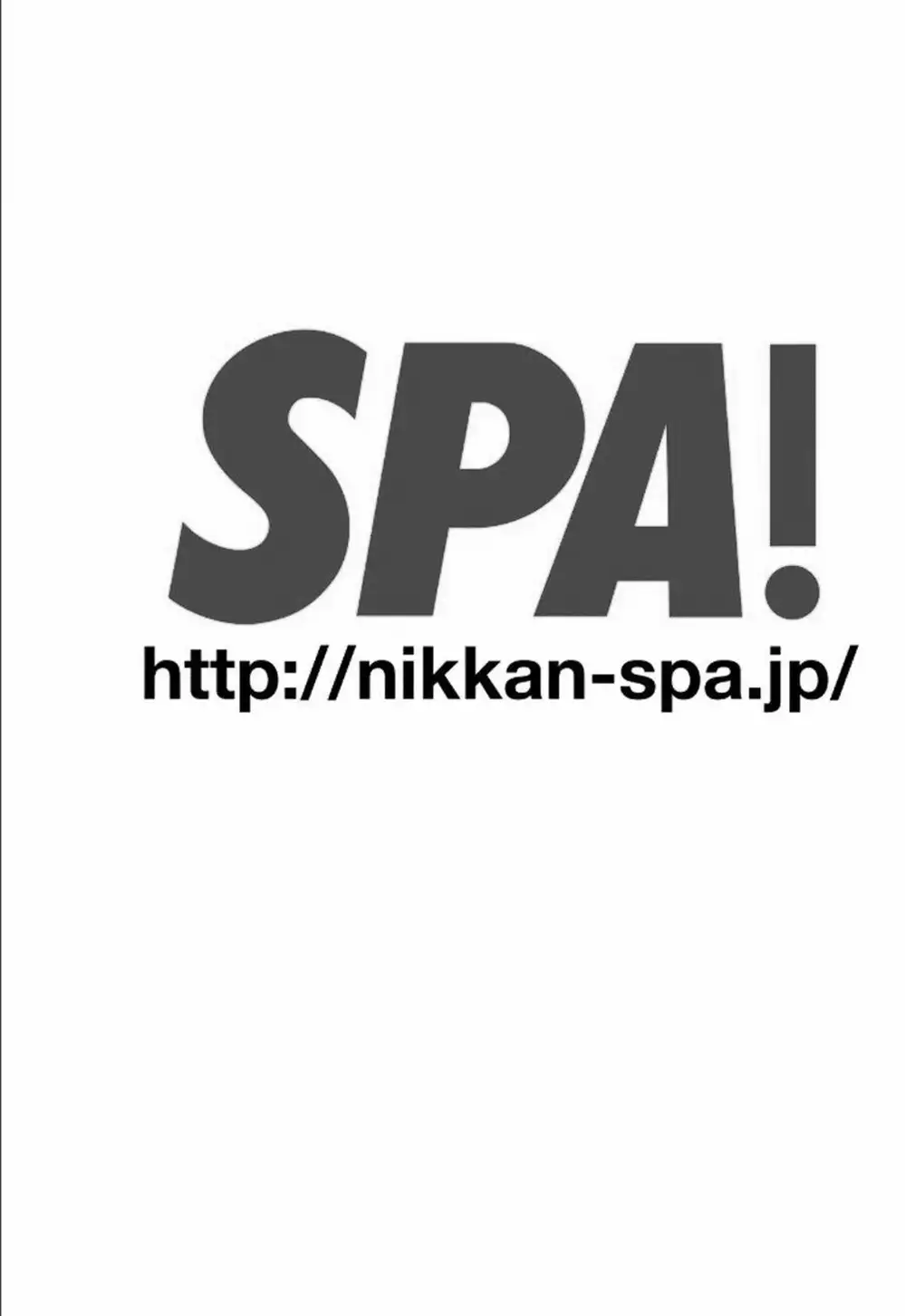 Truyện Tranh Trò Chơi Tình Bạn - Tomodachi Game trang 2