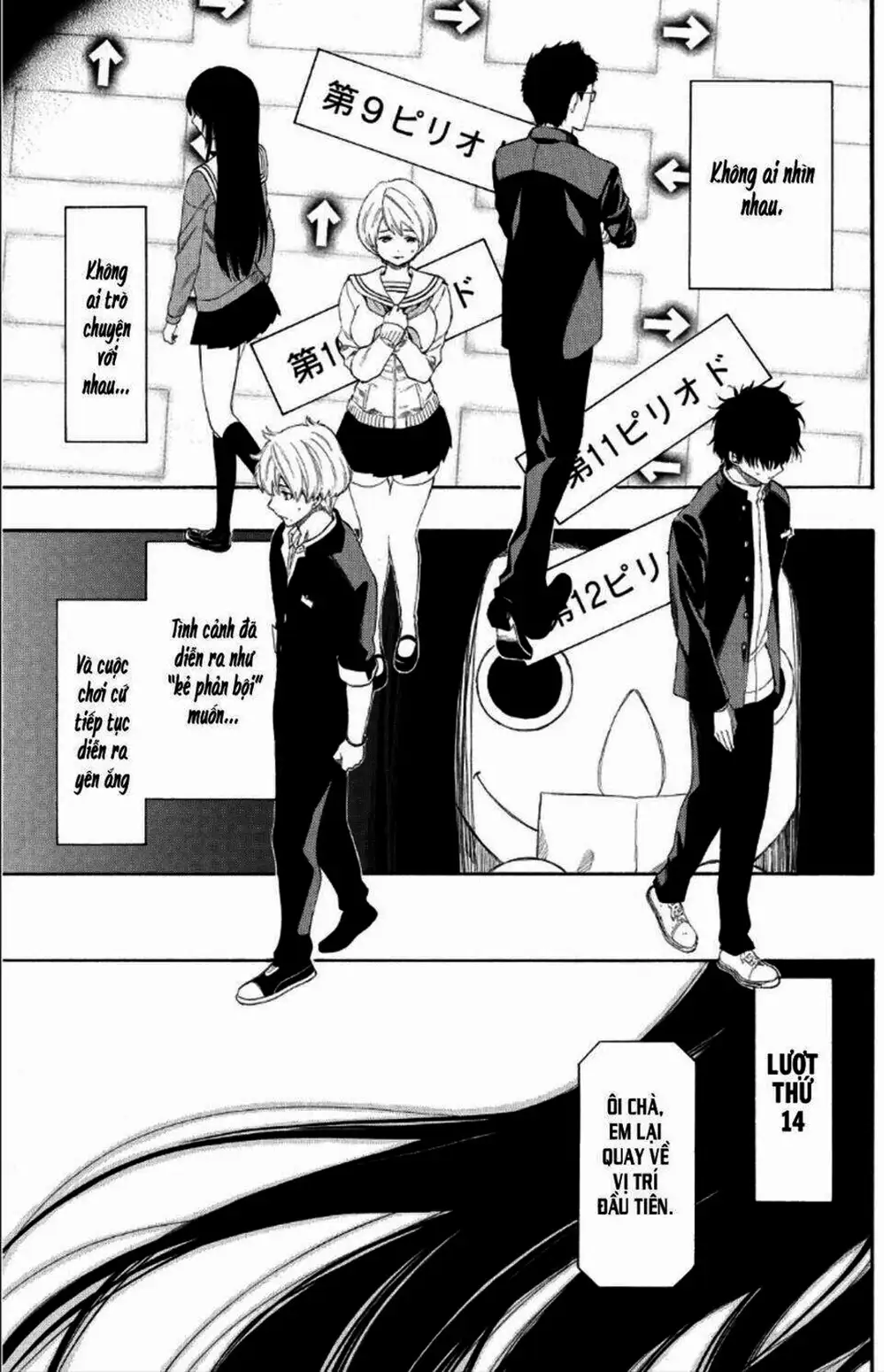 Truyện Tranh Trò Chơi Tình Bạn - Tomodachi Game trang 2