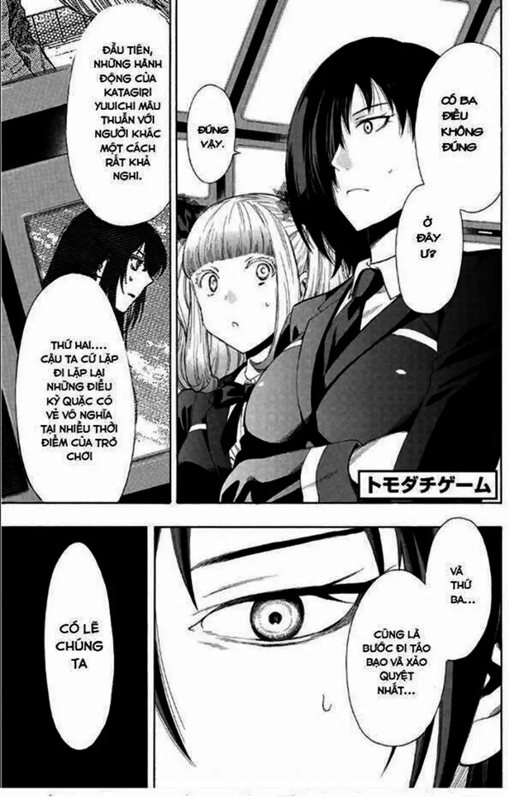 Truyện Tranh Trò Chơi Tình Bạn - Tomodachi Game trang 2