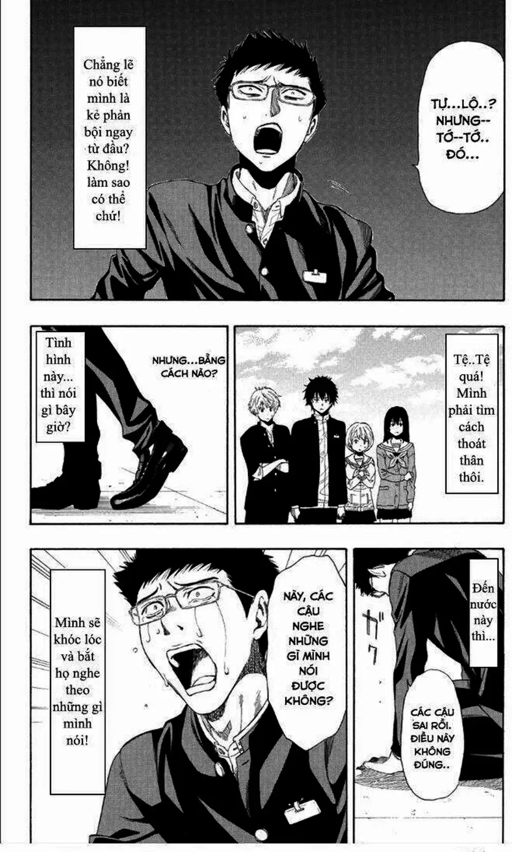 Truyện Tranh Trò Chơi Tình Bạn - Tomodachi Game trang 2