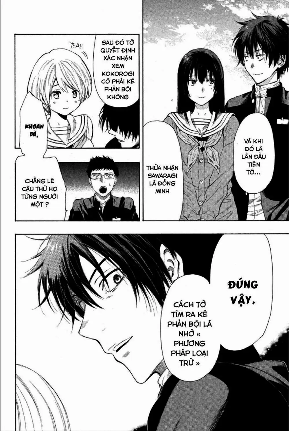 Truyện Tranh Trò Chơi Tình Bạn - Tomodachi Game trang 2