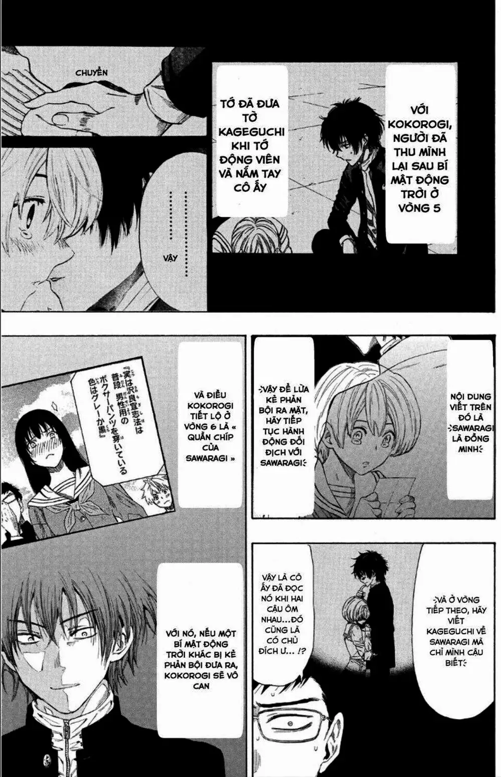 Truyện Tranh Trò Chơi Tình Bạn - Tomodachi Game trang 2