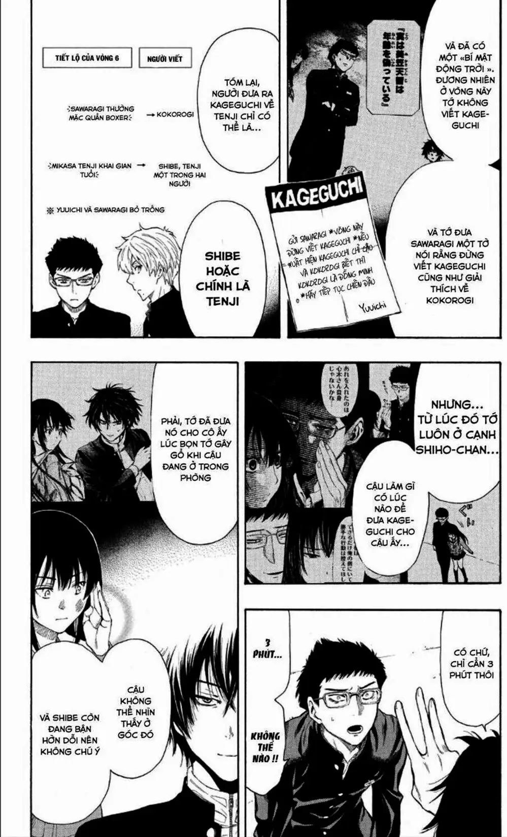 Truyện Tranh Trò Chơi Tình Bạn - Tomodachi Game trang 2