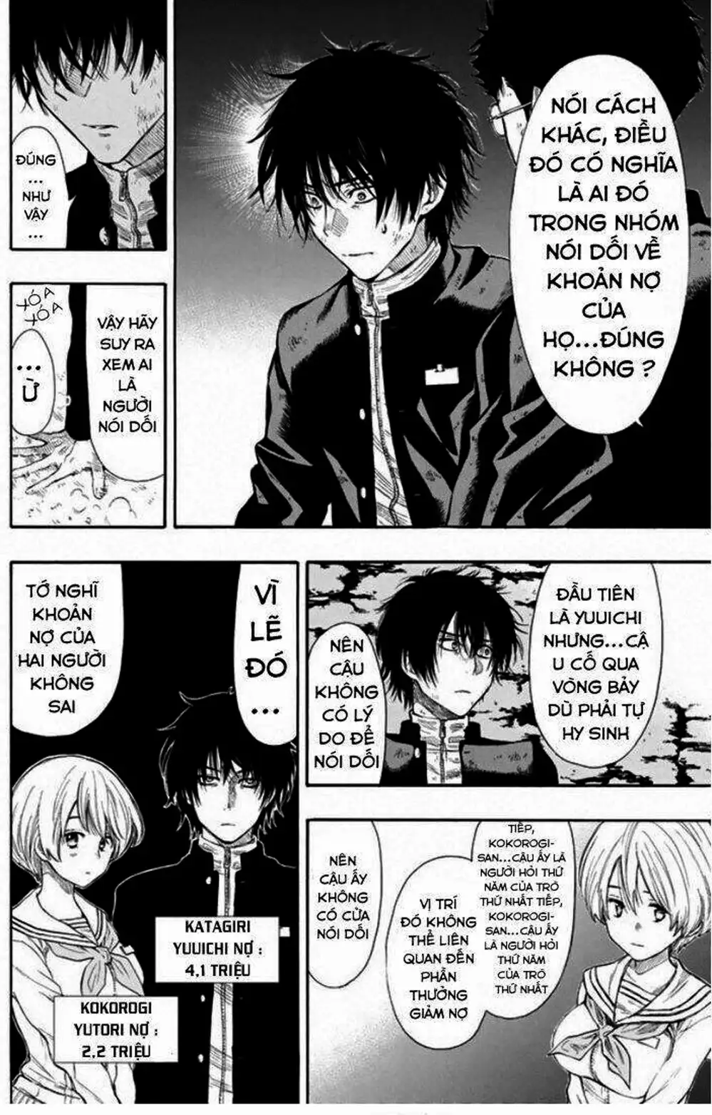 Truyện Tranh Trò Chơi Tình Bạn - Tomodachi Game trang 2