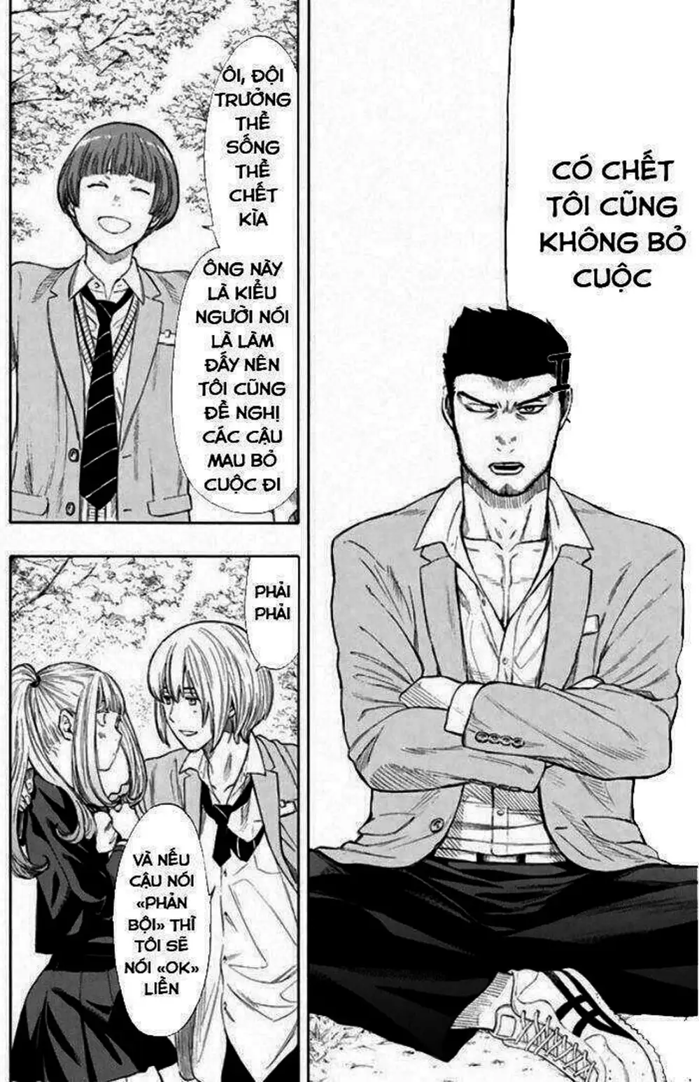 Truyện Tranh Trò Chơi Tình Bạn - Tomodachi Game trang 2