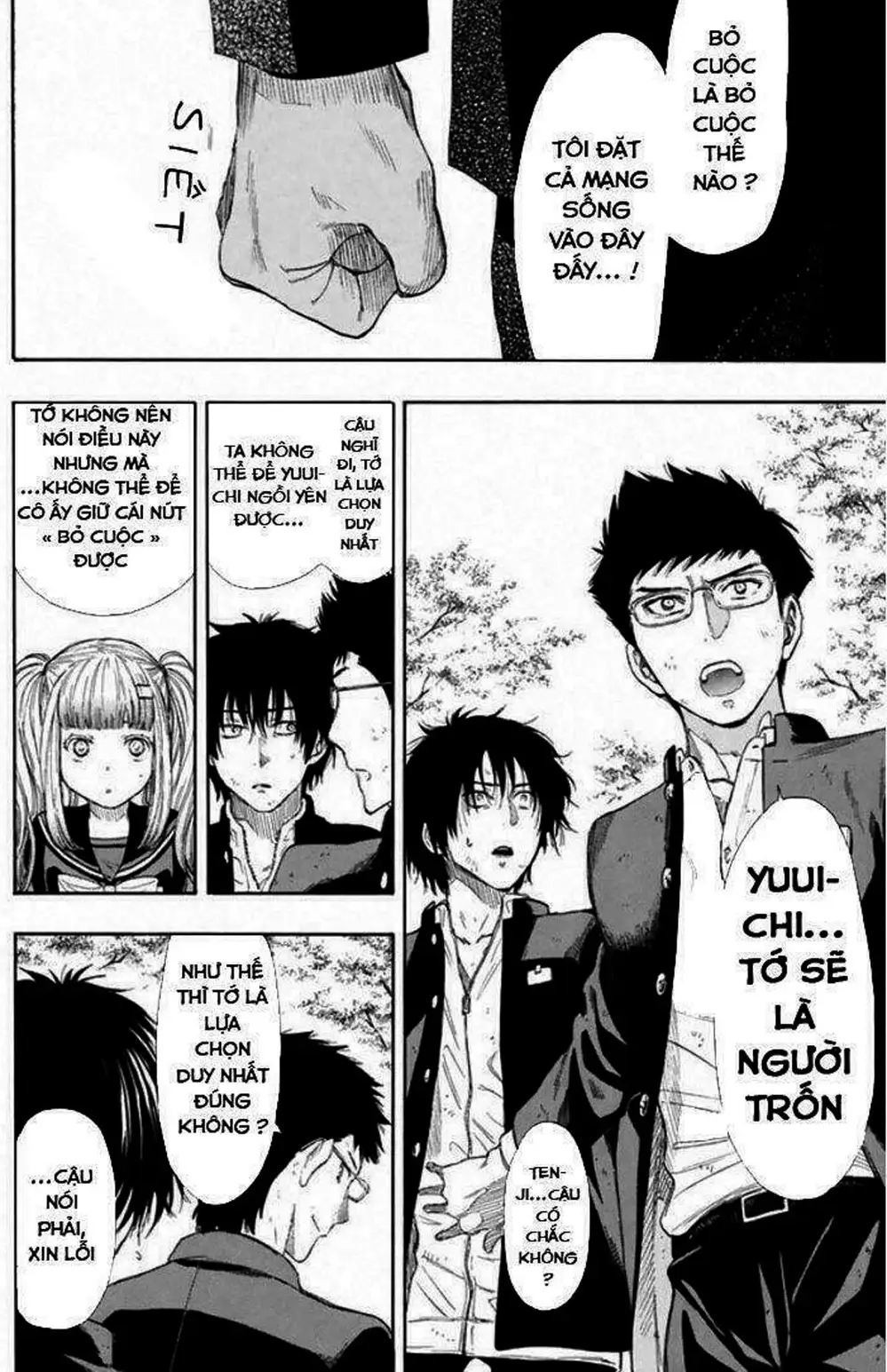 Truyện Tranh Trò Chơi Tình Bạn - Tomodachi Game trang 2