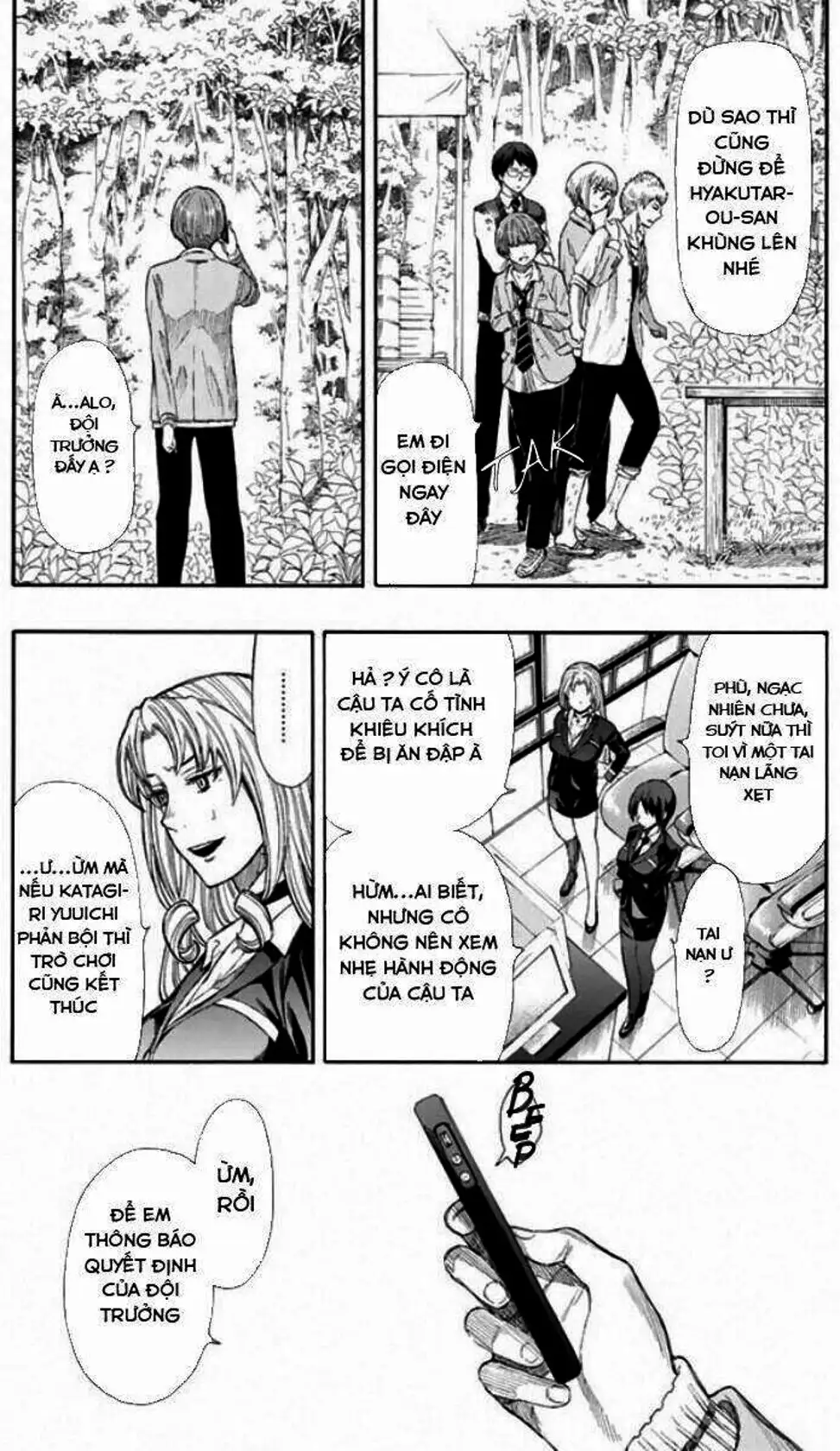 Truyện Tranh Trò Chơi Tình Bạn - Tomodachi Game trang 2