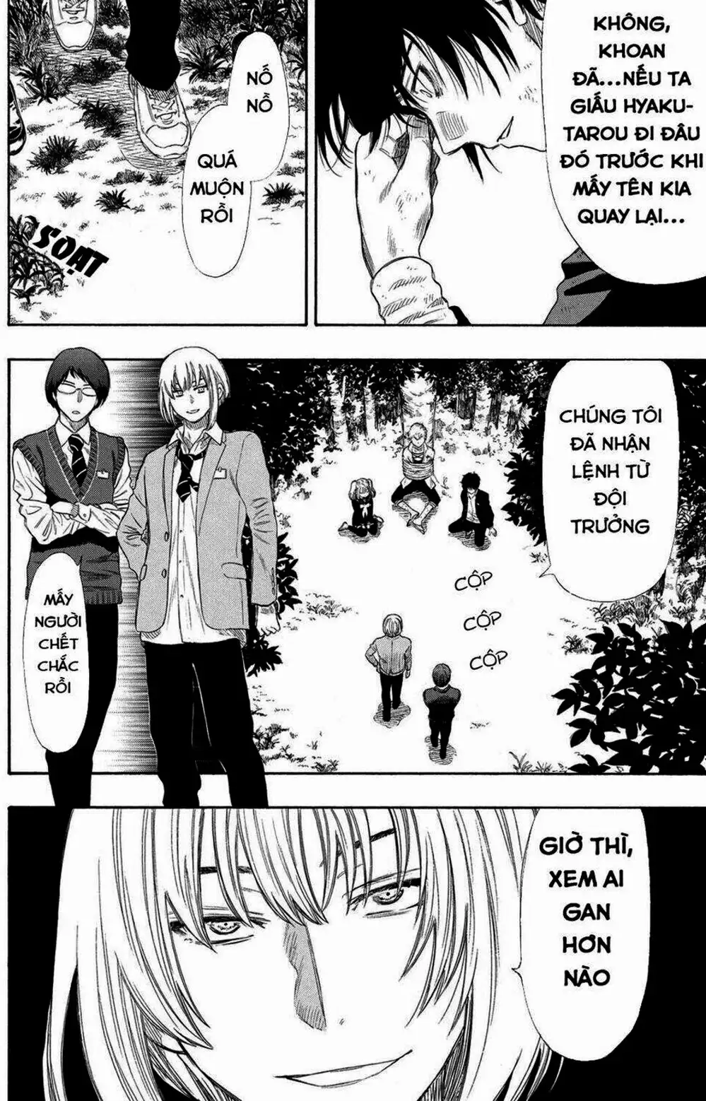 Truyện Tranh Trò Chơi Tình Bạn - Tomodachi Game trang 2