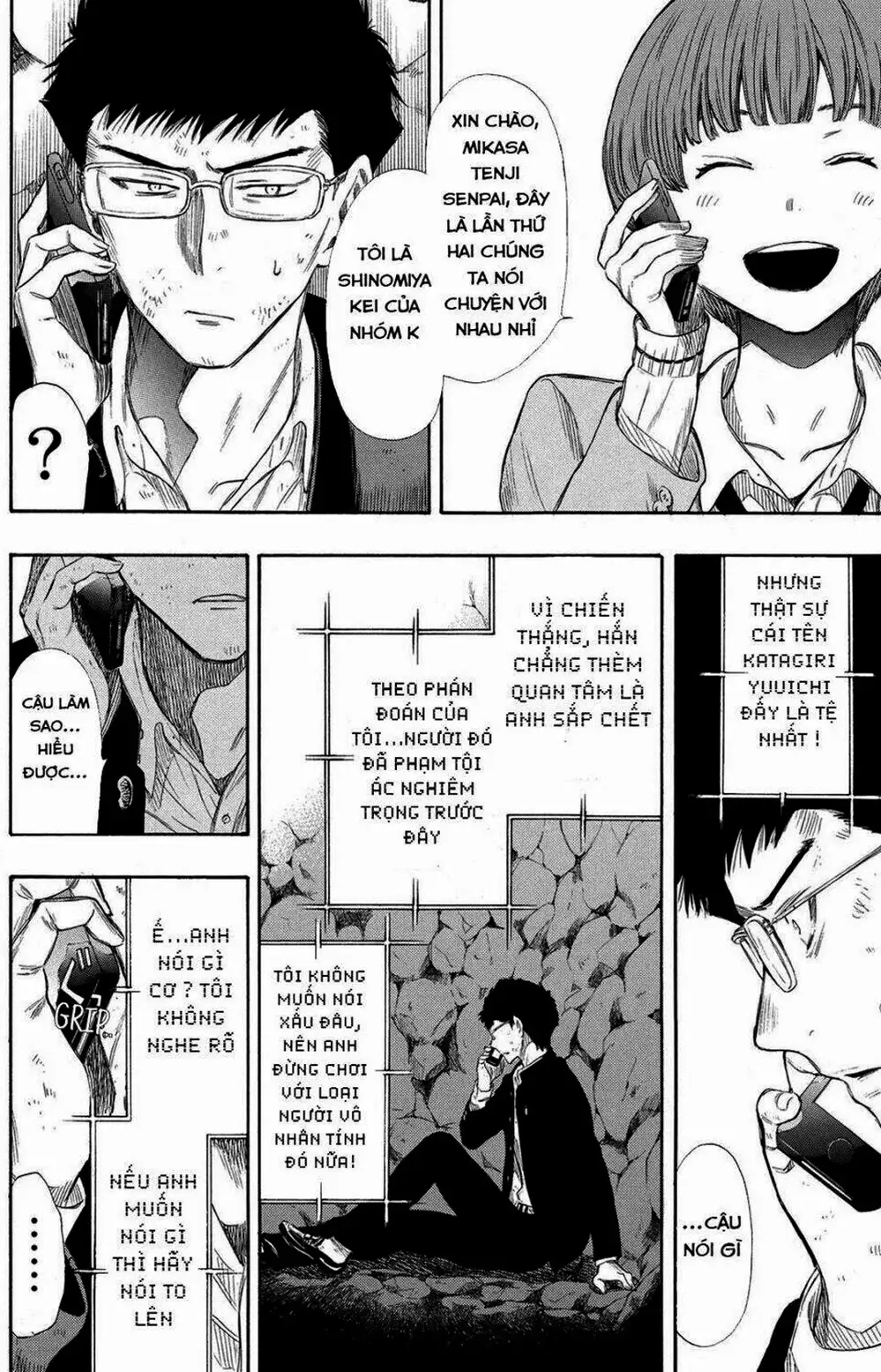 Truyện Tranh Trò Chơi Tình Bạn - Tomodachi Game trang 2