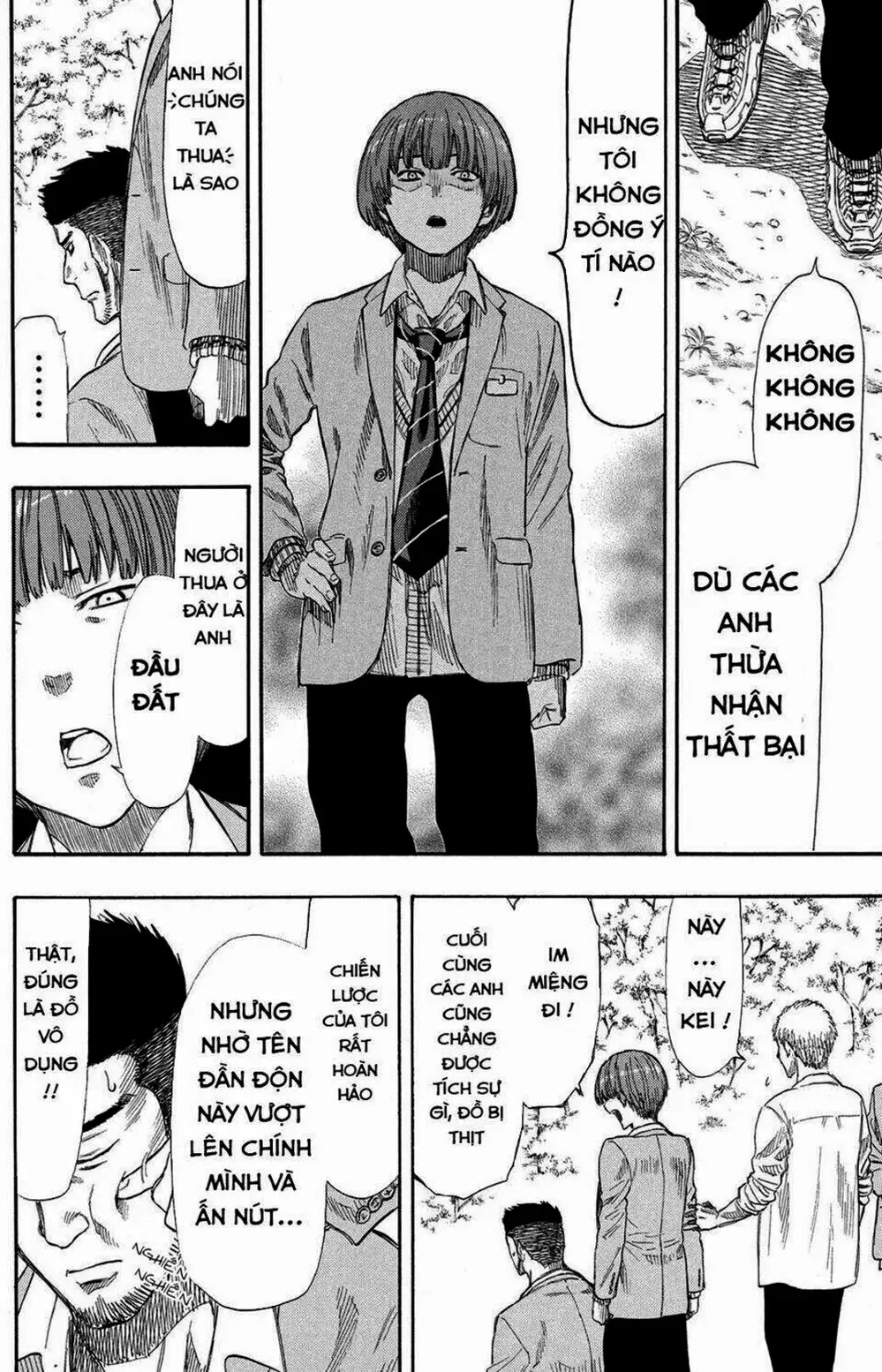 Truyện Tranh Trò Chơi Tình Bạn - Tomodachi Game trang 2