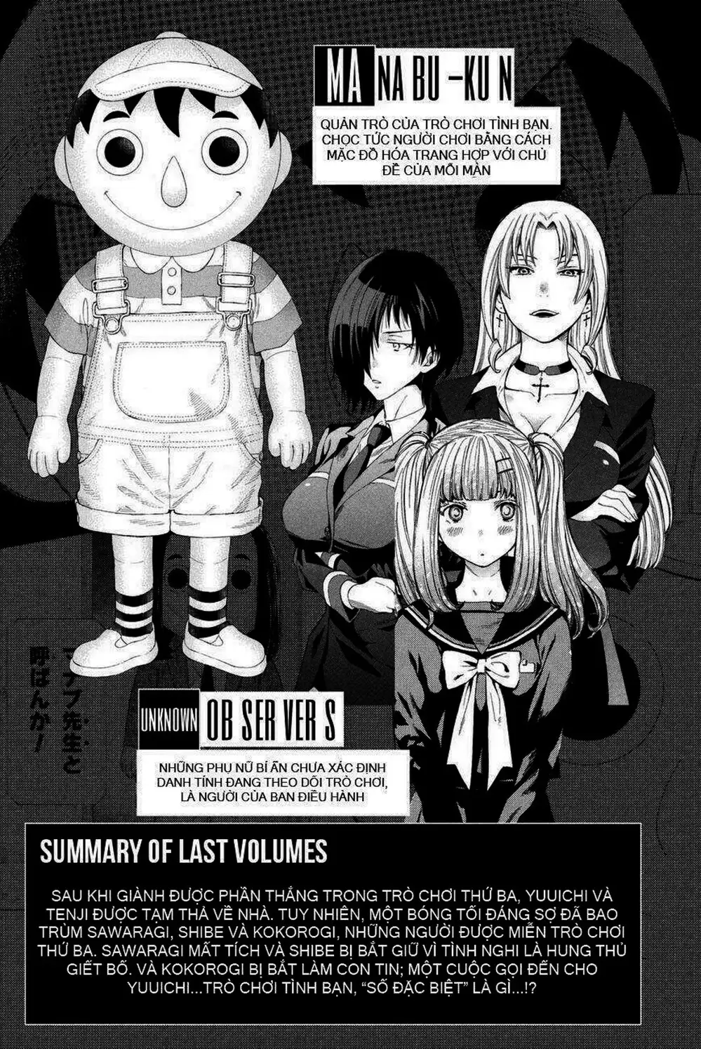 Truyện Tranh Trò Chơi Tình Bạn - Tomodachi Game trang 2