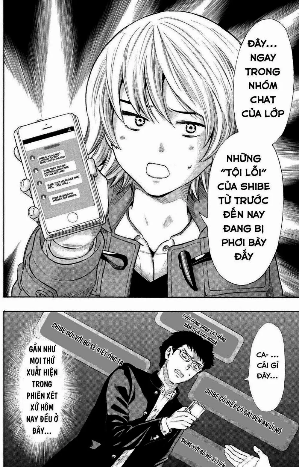 Truyện Tranh Trò Chơi Tình Bạn - Tomodachi Game trang 2