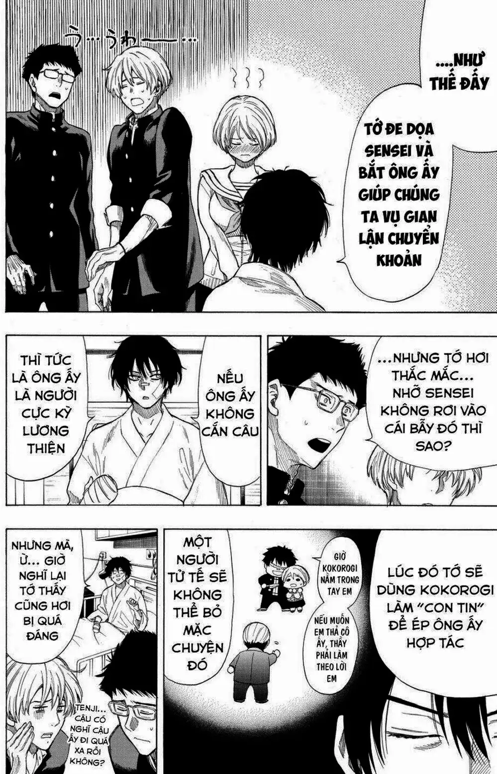 Truyện Tranh Trò Chơi Tình Bạn - Tomodachi Game trang 2