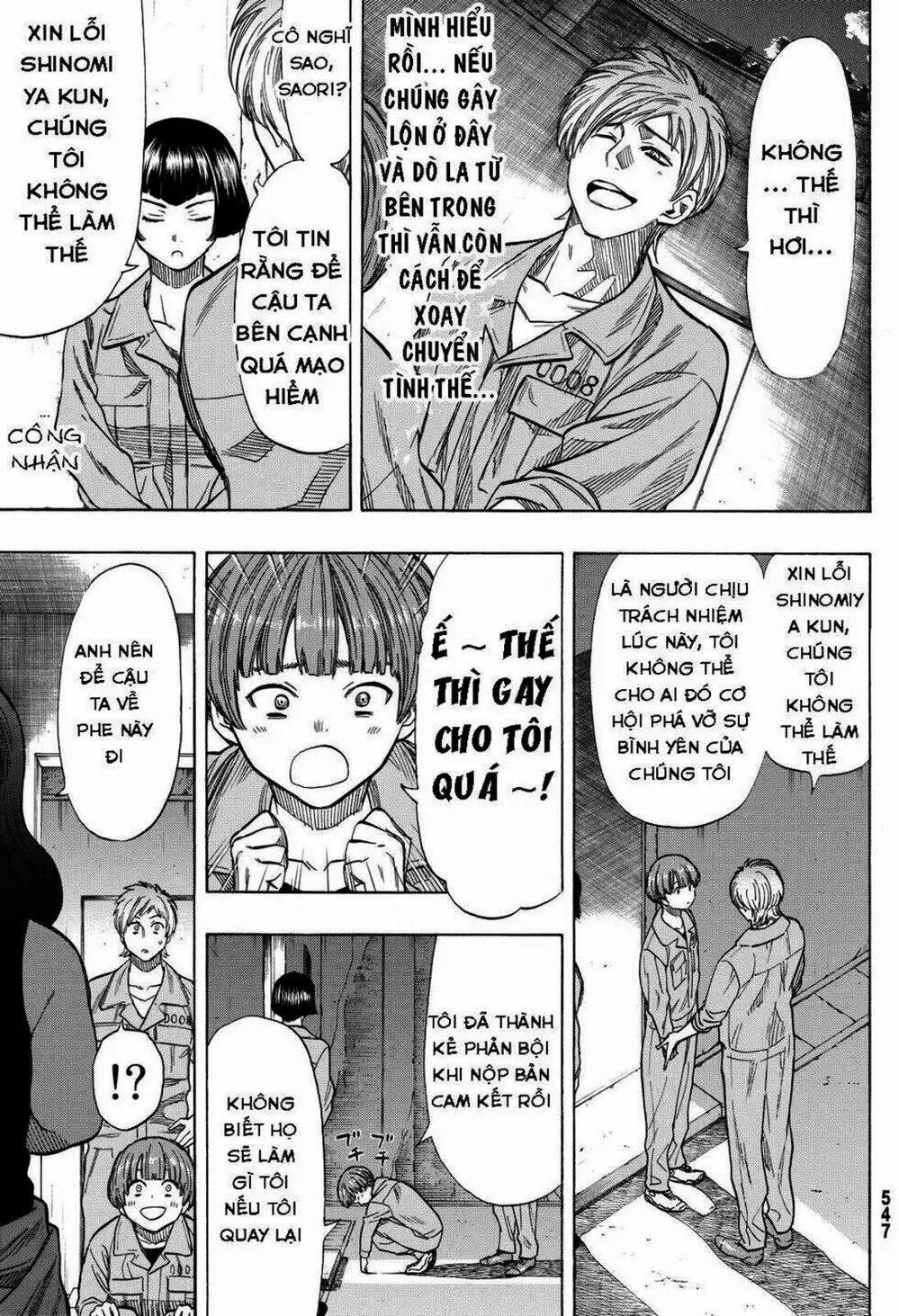 Truyện Tranh Trò Chơi Tình Bạn - Tomodachi Game trang 2