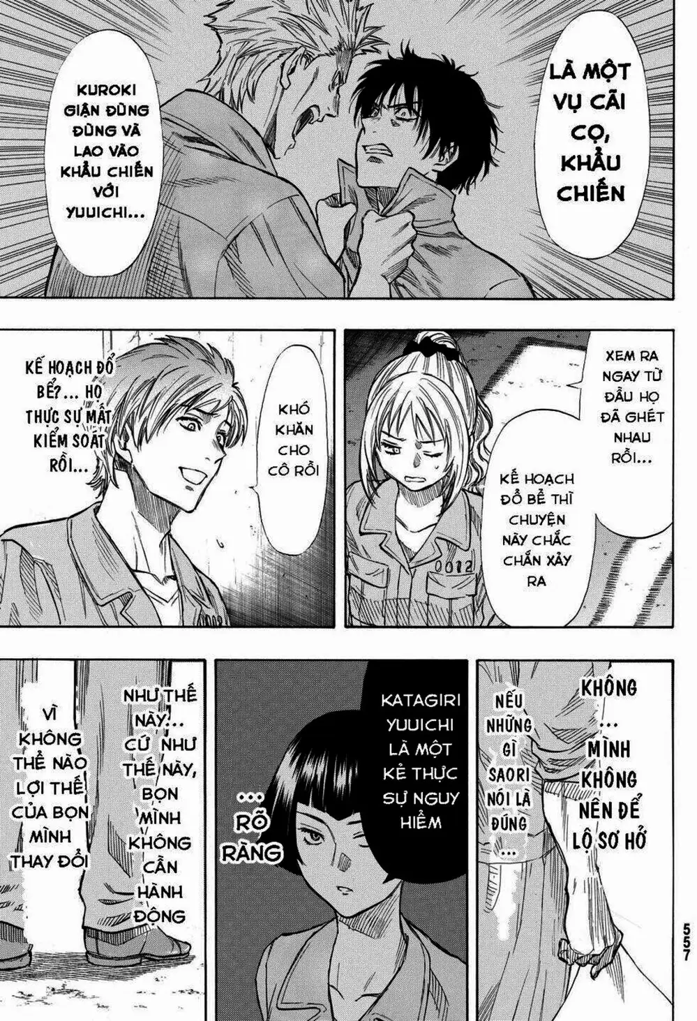 Truyện Tranh Trò Chơi Tình Bạn - Tomodachi Game trang 2