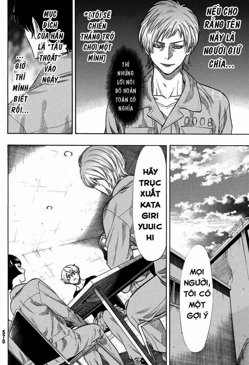 Truyện Tranh Trò Chơi Tình Bạn - Tomodachi Game trang 2