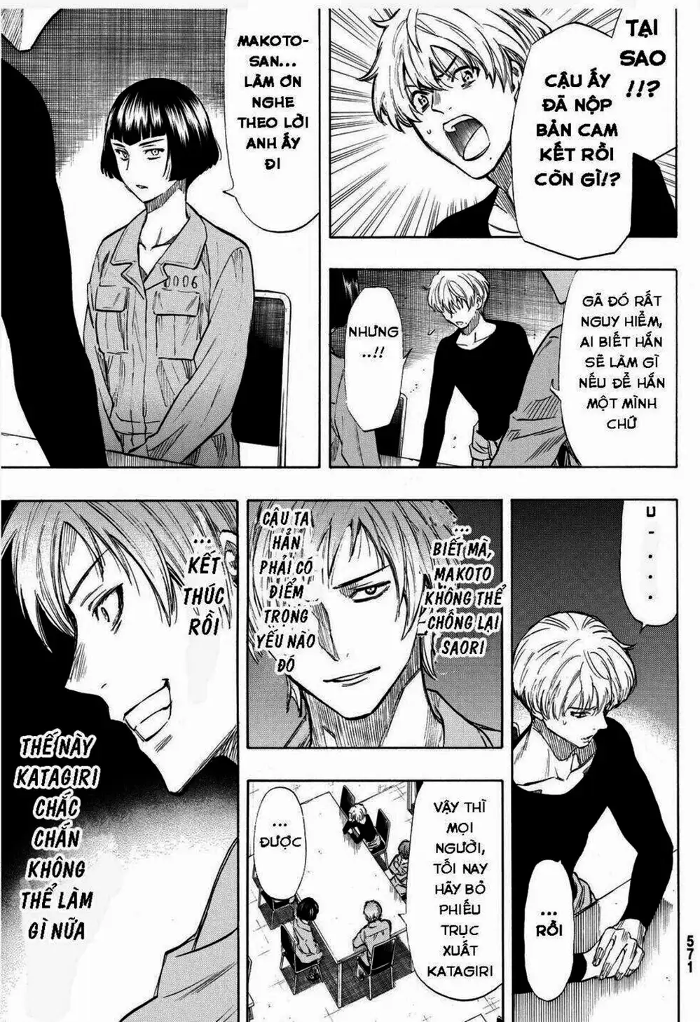 Truyện Tranh Trò Chơi Tình Bạn - Tomodachi Game trang 2