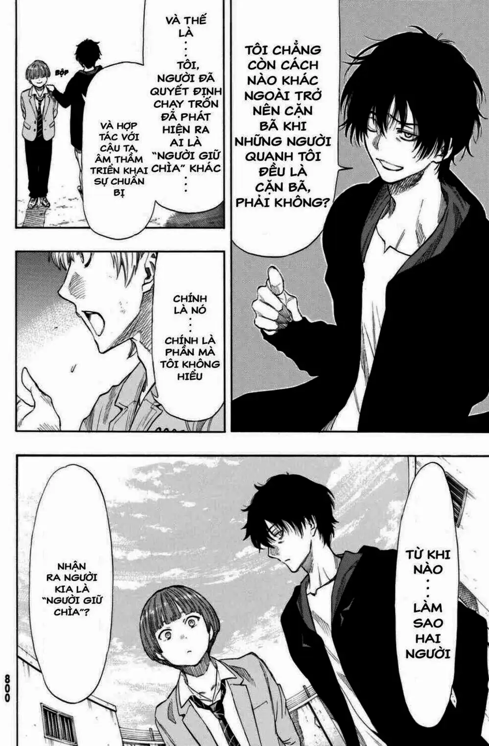 Truyện Tranh Trò Chơi Tình Bạn - Tomodachi Game trang 2