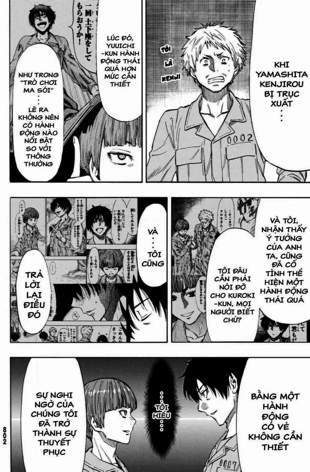 Truyện Tranh Trò Chơi Tình Bạn - Tomodachi Game trang 2