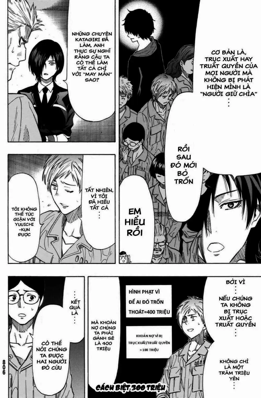 Truyện Tranh Trò Chơi Tình Bạn - Tomodachi Game trang 2