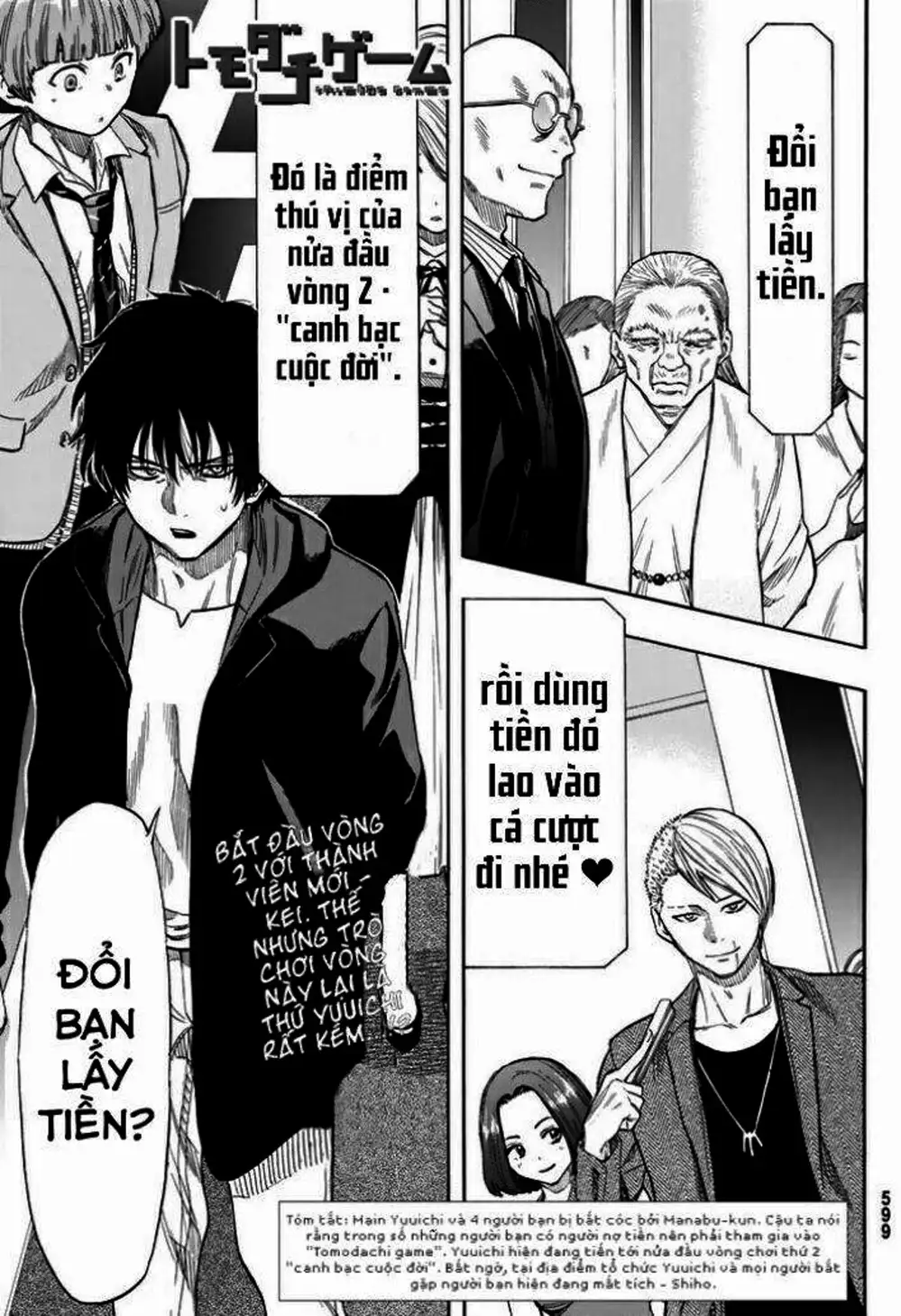 Truyện Tranh Trò Chơi Tình Bạn - Tomodachi Game trang 2