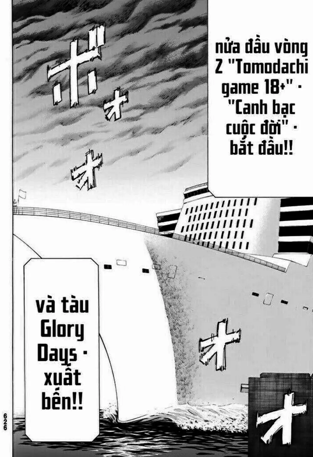 Truyện Tranh Trò Chơi Tình Bạn - Tomodachi Game trang 2