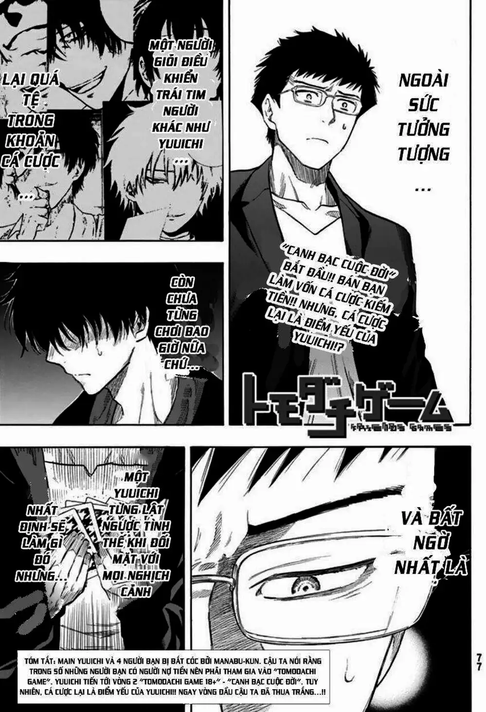 Truyện Tranh Trò Chơi Tình Bạn - Tomodachi Game trang 2