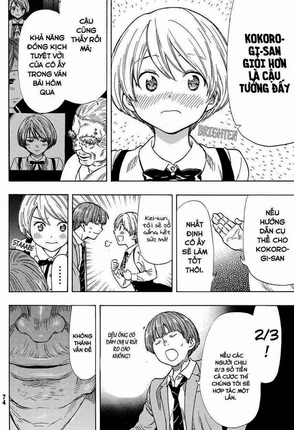 Truyện Tranh Trò Chơi Tình Bạn - Tomodachi Game trang 2