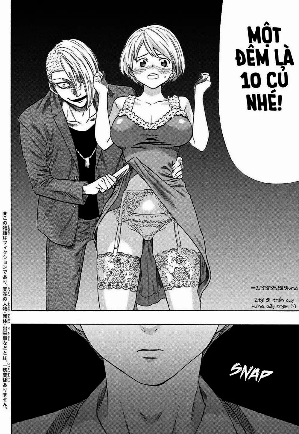 Truyện Tranh Trò Chơi Tình Bạn - Tomodachi Game trang 2