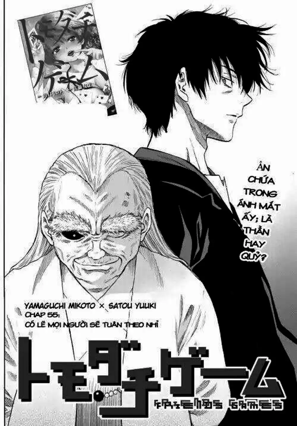 Truyện Tranh Trò Chơi Tình Bạn - Tomodachi Game trang 2