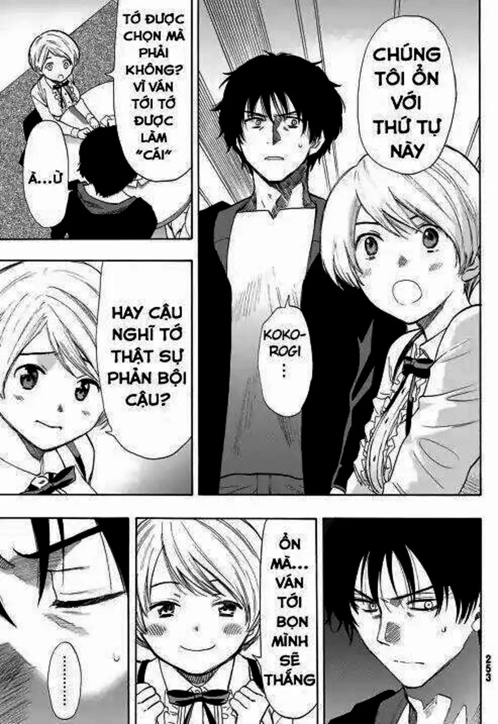 Truyện Tranh Trò Chơi Tình Bạn - Tomodachi Game trang 2