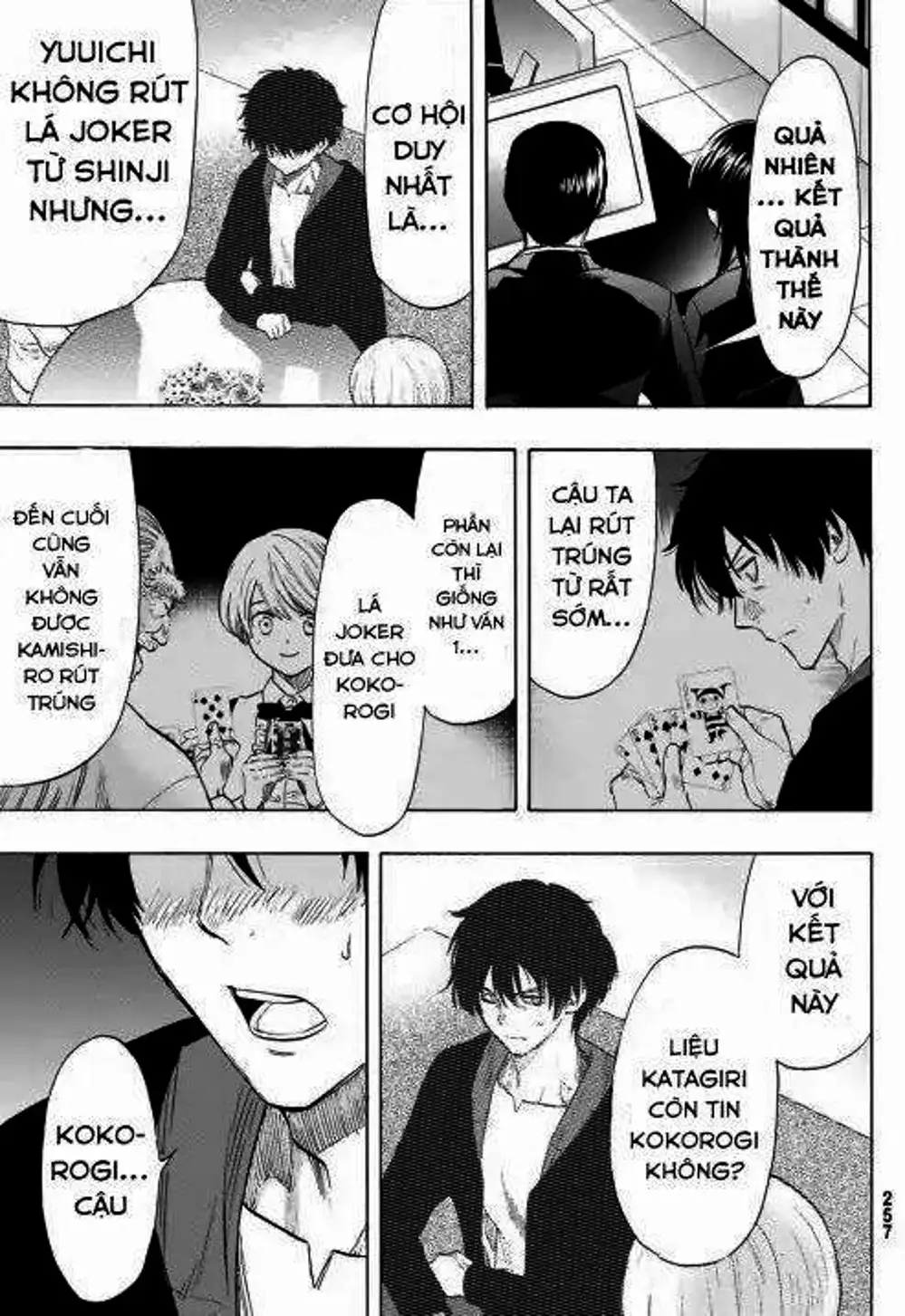 Truyện Tranh Trò Chơi Tình Bạn - Tomodachi Game trang 2