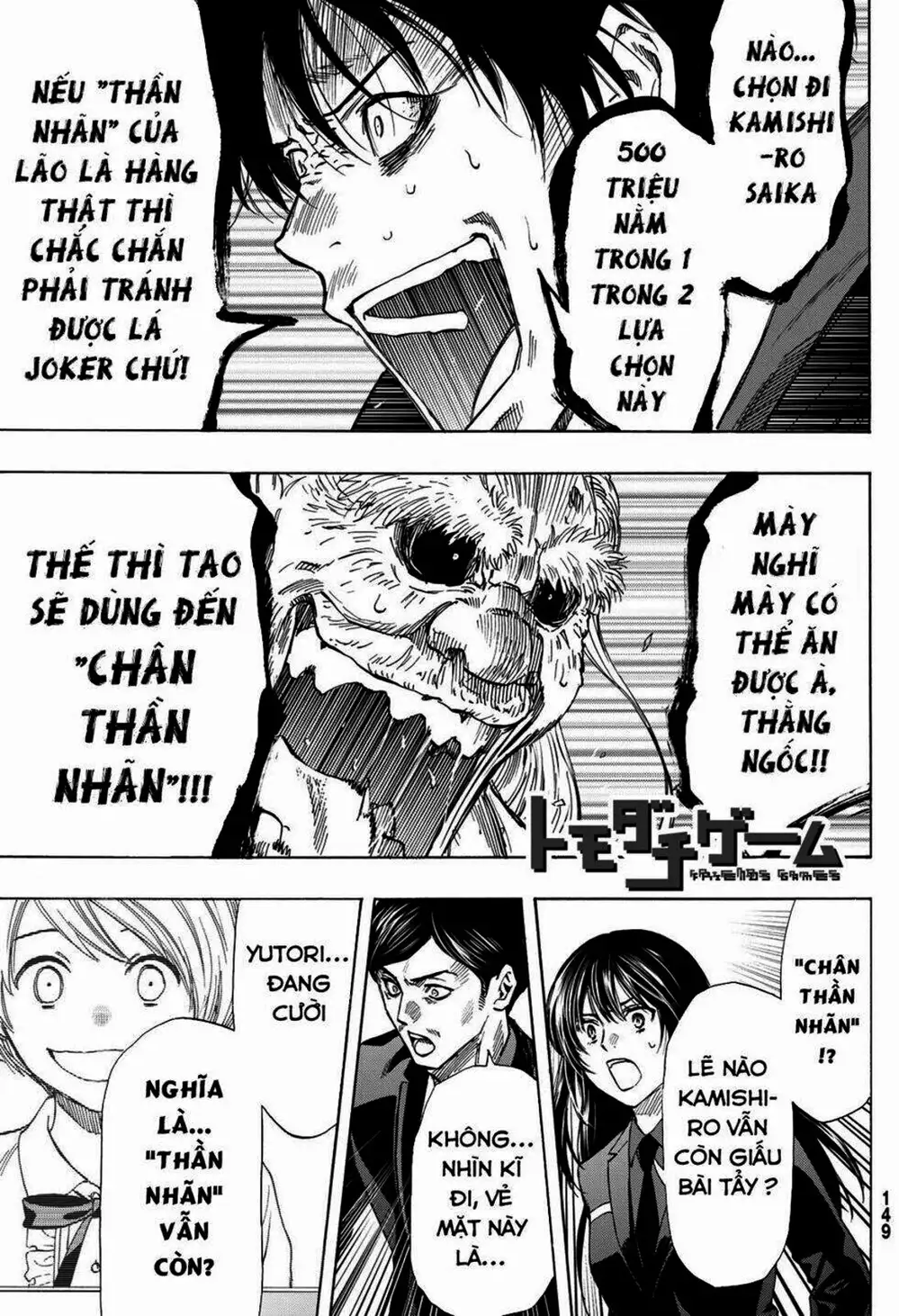 Truyện Tranh Trò Chơi Tình Bạn - Tomodachi Game trang 2