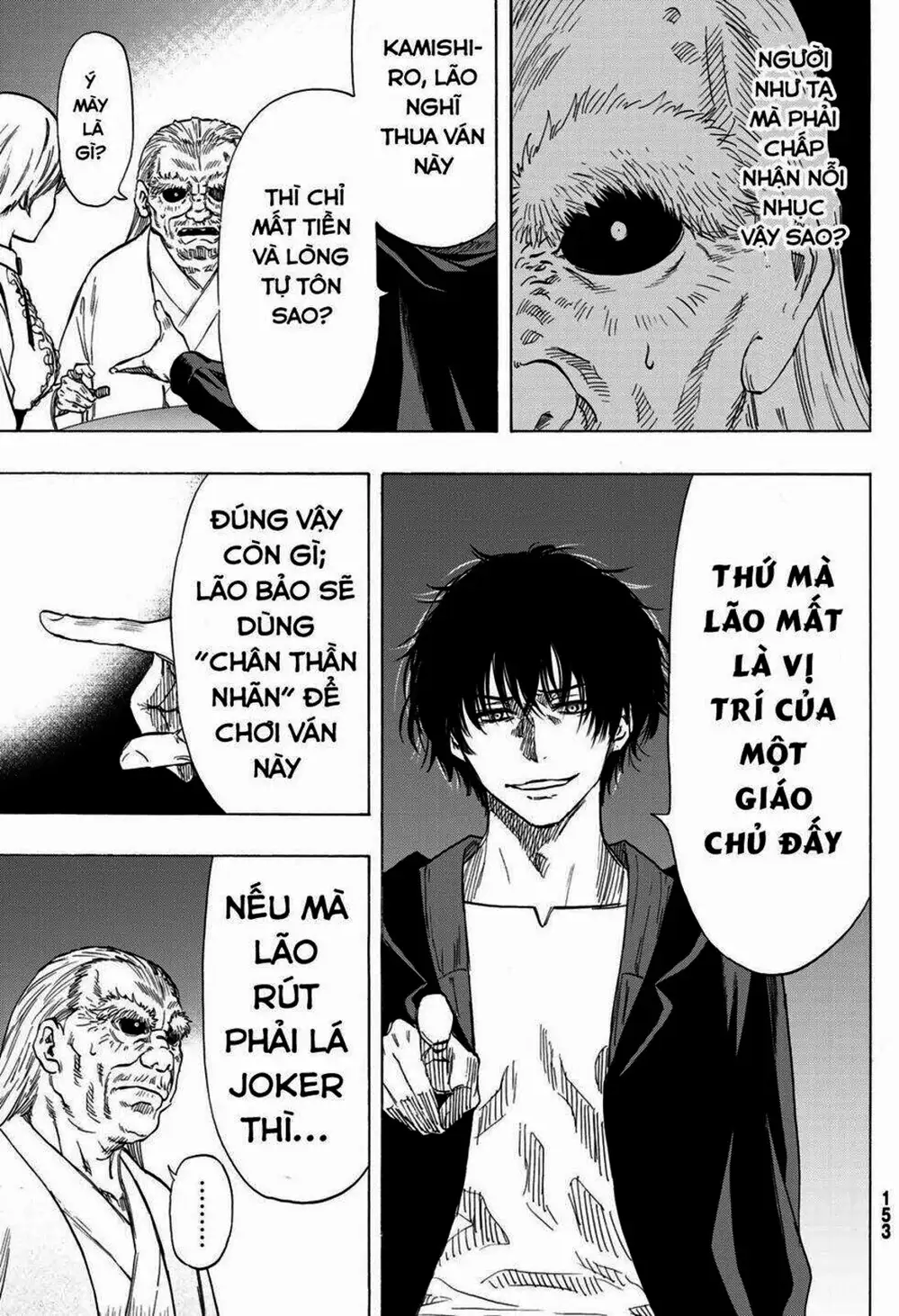 Truyện Tranh Trò Chơi Tình Bạn - Tomodachi Game trang 2