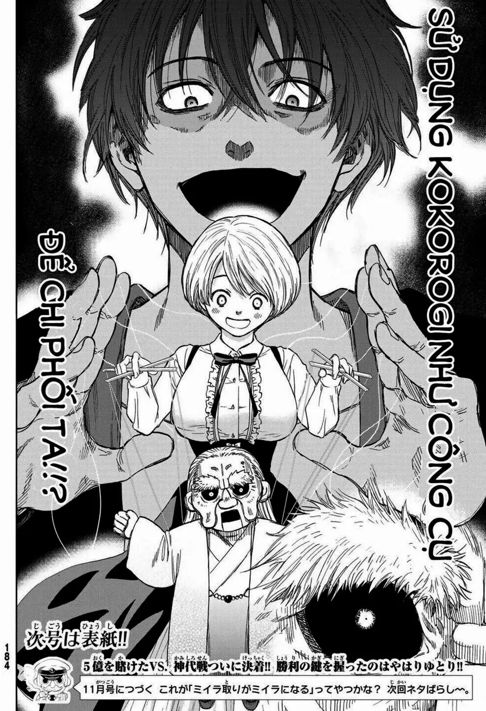 Truyện Tranh Trò Chơi Tình Bạn - Tomodachi Game trang 2