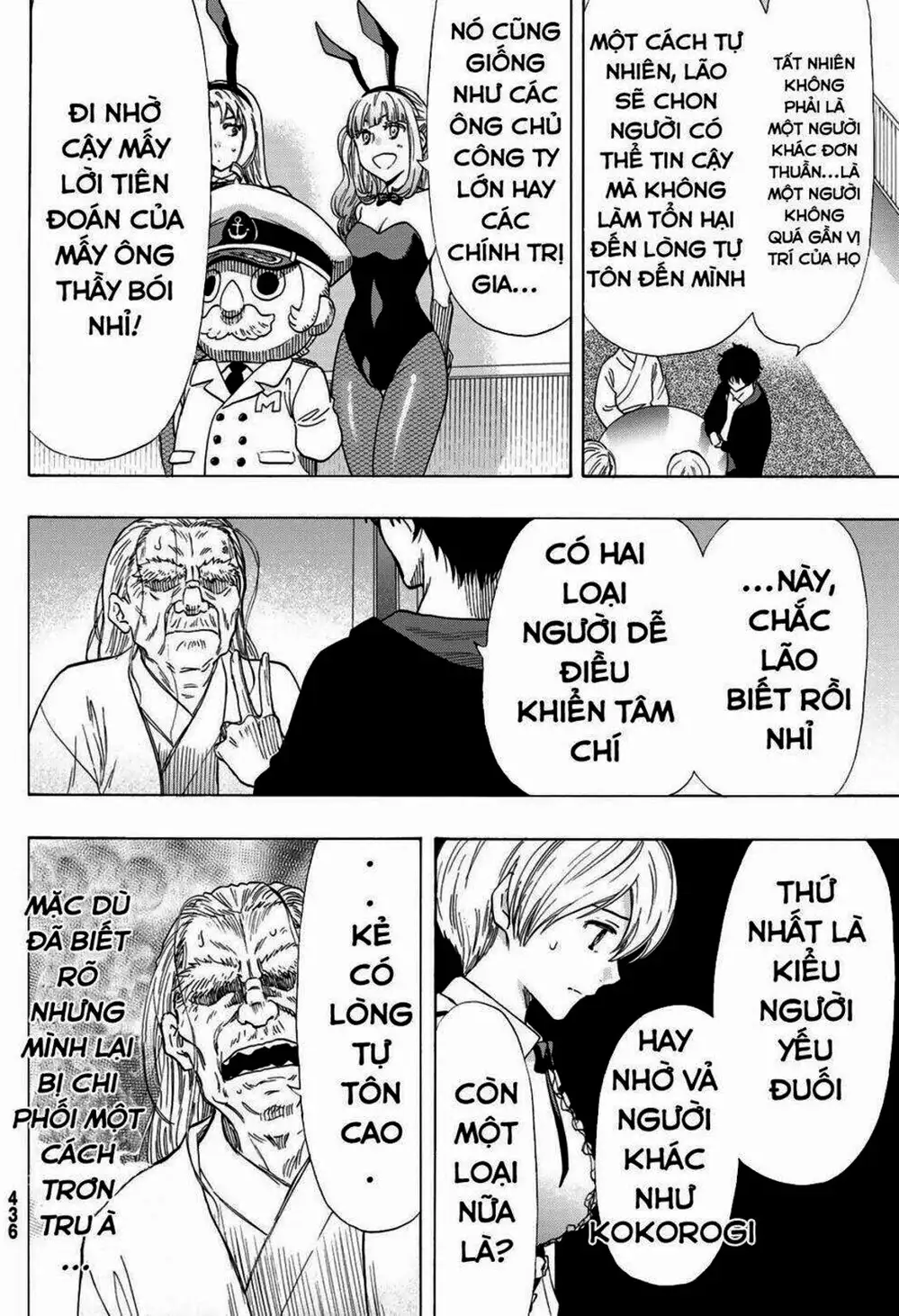 Truyện Tranh Trò Chơi Tình Bạn - Tomodachi Game trang 2